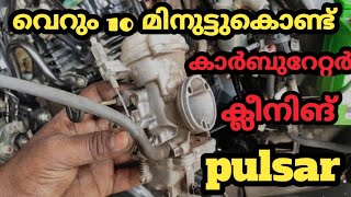 pulsar carburetor cleaning malayalam [upl. by Llirred]