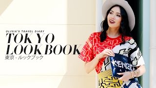 TOKYO LOOKBOOK  OLIVIA LAZUARDY [upl. by Thain302]