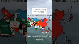 Top comment deletes a country from asia day 3countryballs shorts ohio palestine israel usa [upl. by Tsuda]