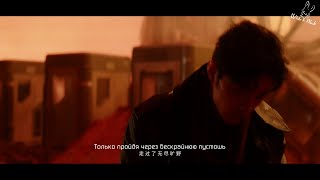 RU SUB Сяо Чжань —《我们  Мы》 [upl. by Azile]