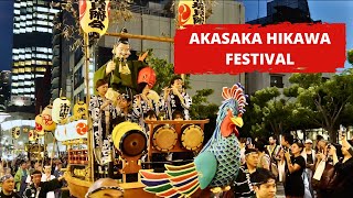 TOKYO JAPAN 🇯🇵 4K AKASAKA HIKAWA FESTIVAL — 赤坂氷川祭 — SEPTEMBER 2024 [upl. by Aurelie]