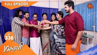 Magarasi  Ep 336  12 March 2021  Sun TV Serial  Tamil Serial [upl. by Zerelda]