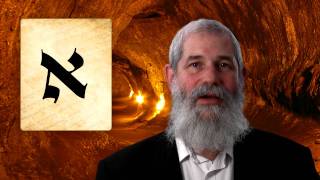 ALEF  Secrets of the Hebrew Letters [upl. by Maitland]