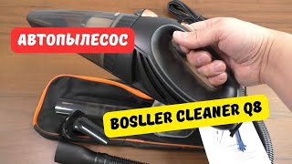 Мой новый автомобильный пылесос BOSLLER Cleaner Q8 [upl. by Annahc497]