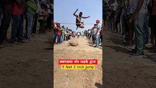 5 feet 2 inch jump viralvideo trendingvideo shortsfeed shortvideos [upl. by Noinatrad]