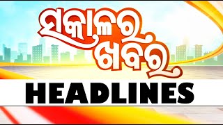 7 AM Headlines  31st August 2024  Odisha TV  OTV [upl. by Goodden115]