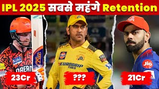 Most Expensive Retentions of IPL 2025 [upl. by Niels]