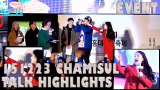 Eng SubSG♥IU 151223 IU 아이유 Chamisul 참이슬 Festival at Hongdae Talk Highlights [upl. by Pincus]