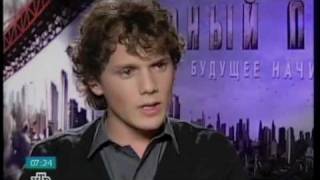 Interview with Anton Yelchin Интервью с Антоном Ельчиным [upl. by Ihtraa604]