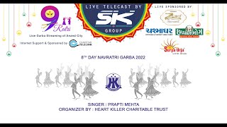 SK GROUP ANAND LIVE GARBA HEART KILLER 03102022 [upl. by Renick726]