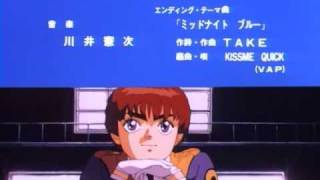 Patlabor The TV Series  1st Ending Movie [upl. by Einnaj]