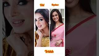 Yrkkh old Vs replace sorts love shortmusic naira [upl. by Thibault]