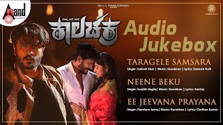 Kaalachakra Audio Jukebox  Vasishta N Simha  Pradeep Doddaiah  PriyankaR  Gurukiran  RashmiK [upl. by Enelram]