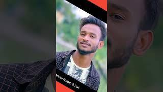 সোনা বন্ধুরে কি যে ব্যথা দিলি অন্তরে 😥newsong newsadsong newsong2024 abbabu [upl. by Fabrianne]