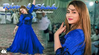 Dhool Islamabad Da  Rimal Shah Hot Mujra Dance Performance  SGStudio 2024 [upl. by Atinra895]