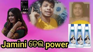 Jamini ତେଲ power tuju vs ନିଶା ମହାରଣା ଧମକ odisha viralvideo samalajcomedy [upl. by Erdnaet]