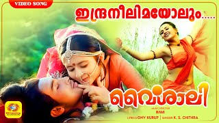 Malayalam Evergreen Film Song  Indraneelimayolum Ee Mizhi  വൈശാലിVaisali   KS Chithra [upl. by Cassius540]