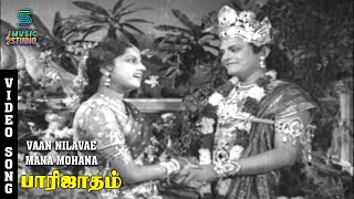 Vaan Nilavae Mana Mohana Video Song  Parijatham  TR Mahalingam MVRajamma  MusicStudio [upl. by Higginbotham]