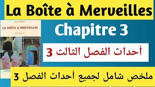 Chapitre 3 la Boîte à Merveillesles événements principaux 1bacexamen régional français 1bac [upl. by Ymer]