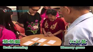 Cognitive Stimulation Therapy in Taiwan [upl. by Fleischer705]