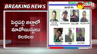 Maoists Movement in Peddapally District  Sakshi TV [upl. by Inig]