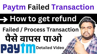 Paytm failed transaction refund  Paytm refund  Paytm payment failed  Process transaction cancel [upl. by Tyrone]