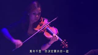 張敬軒  失樂園 Hins Live in Passion 2014 動人淒美 [upl. by Nioe]