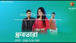 Dhrubotara Serial Title Track  Full Lyrics Video  Mekhla Dasgupta  Santajit Chatterjee [upl. by Job]