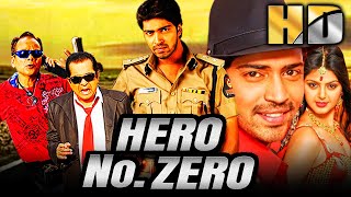 Hero No Zero HD Sudigadu  Superhit Action Movie  Allari Naresh Monal Gajjar Brahmanandam [upl. by Weatherley246]