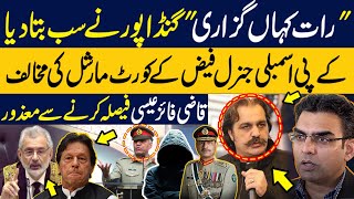 Where did Ali Amin Gandapur spend his night  Why KP Assembly is against Court Martial of Gen Faiz [upl. by Ymmit]