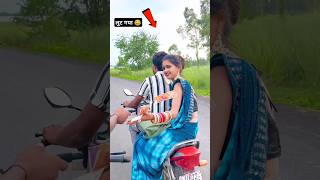 लुट गया बेचारा 😲😂🥀viralvideo rkdhamal [upl. by Solberg]