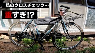 SURLY クロスチェックを軽量化したかった…… [upl. by Carmelle]