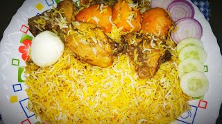 Chicken Biryani  Kolkata Restaurant Style Recipe 😋😋 [upl. by Dnomrej]