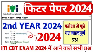 iti fitter 2nd year question paper 2024  iti fitter 2nd year theory important questions 2024 [upl. by Assira]