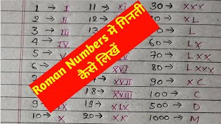 Roman number 1 to 1000 तक  रोमन संख्या  roman sankhya  roman counting 1 to 1000 Studywithjawed [upl. by Mosley]