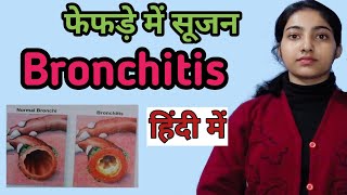 Bronchitis kya hai Types SymptomsCauses and risk factorsTreatmentMsn [upl. by Cynara815]