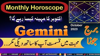 Gemini October 2023  Gemini October monthly horoscope  Gemini October 2023 Urdu monthly horoscope [upl. by Layod947]