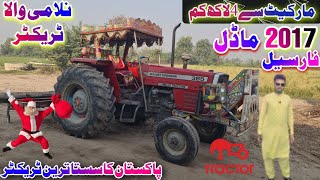 MF 385 Tractor For Sale  Millat Tractor 385  Messey Ferguson 385 Tractor  Green Tractor Scheme [upl. by Atinele]