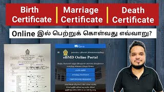 How to get Birth Certificate Online  in Srilanka  Birth Marriage amp Death Certificates [upl. by Fairfield823]