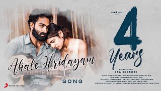 4 Years  Akale Hridayam Lyric Video  Sarjano Khalid Priya Prakash Varrier  Sankar Sharma [upl. by Ardeahp459]