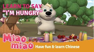 Learn Chinese for Children with Miaomiao Ep2  Picnic [upl. by Enneyehs]