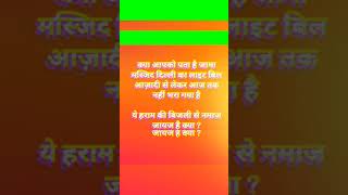 Kya apko pata hai shorts PMmodiyoutubeshorts motivation success business [upl. by Dihgirb]