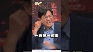 其實你不是耳鳴！可能是身體這部位在求救了！新聞挖挖哇 shorts 健康 耳鳴 [upl. by Benco]