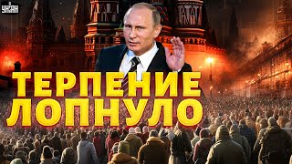 Вы нас ПРЕДАЛИ и бросили Это обращение к Путину рвет сеть Терпение жителей Курска ЛОПНУЛО [upl. by Ylelhsa]