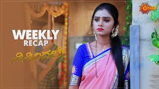 Ninnindale  Ep 31  36  Weekly Recap  Udaya TV  Kannada Serial [upl. by Ilke]