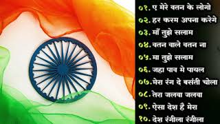 देशभक्ति गीत  Patriotic Songs  Independence Day  Hindi  15 August Special बॉलीवुड [upl. by Haig151]