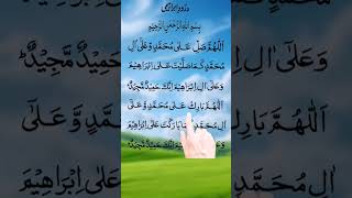 Darood Shareef recitation by Egzon Ibrahimi most beautiful voice qurantelawat islamicguidance [upl. by Holmann944]