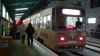 【鉄道】広島電鉄宮島線・雪の楽々園駅2023 [upl. by Eimiaj600]