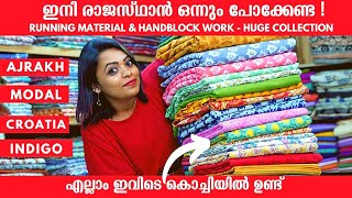 💇‍♀️ ഇനി രാജസ്ഥാൻ ഒന്നും പോക്കേണ്ട 💃🏼 Hand Blocked Dress Materials  Ajrakh Work Kurtis  Sarees 🥻 [upl. by Elayne]