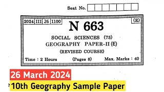 MH 10th Geography SSC Board Paper 2024  Geography SSC Board Question Paper 2024 [upl. by Normandy]